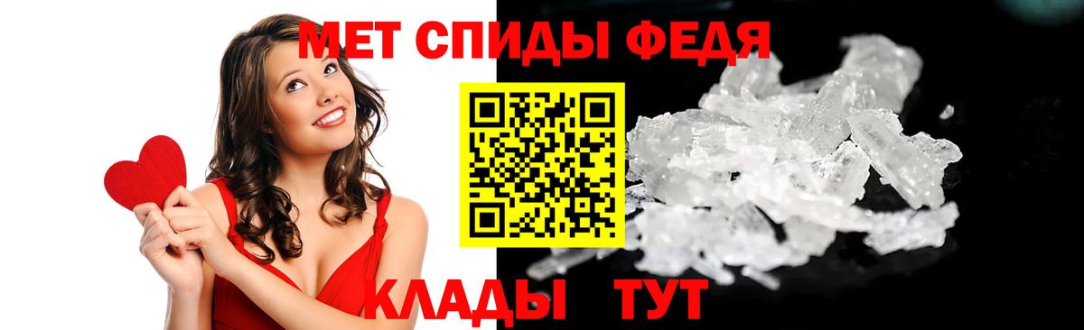 blacksprut рабочий сайт  Вход с VPN  Нефтекумск  АМФЕТАМИН VHQ 