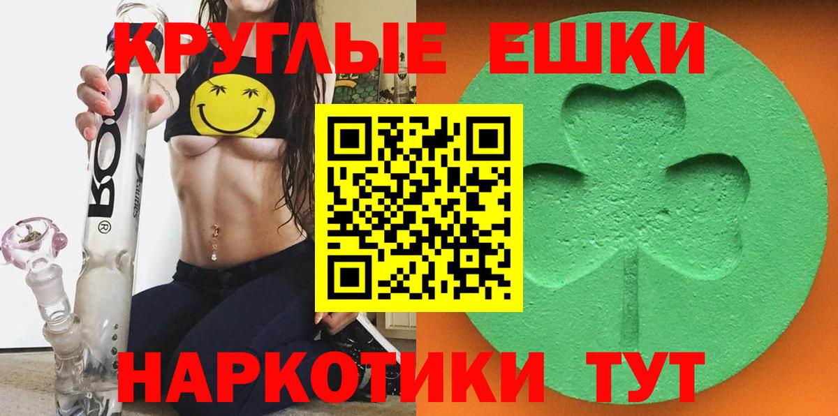 Экстази Дубай Нефтекумск