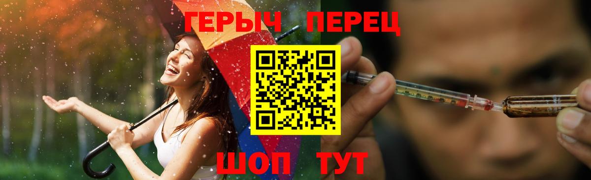 Героин  ГЕРОИН белый  Вход с VPN  Нефтекумск 