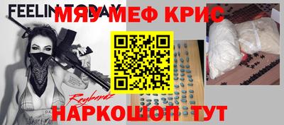 гидра Заволжье