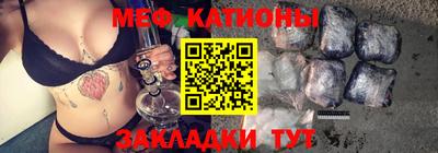 синтетический гашиш Заводоуковск