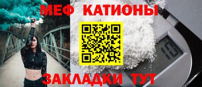 экстази Жуковский
