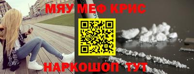 синтетический гашиш Заводоуковск