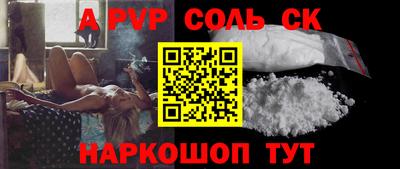 гидра Заволжье