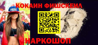 экстази Жуковский