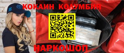 синтетический гашиш Заводоуковск