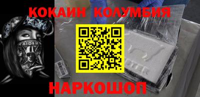 экстази Жуковский