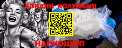синтетический гашиш Заводоуковск