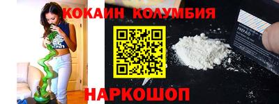 экстази Жуковский
