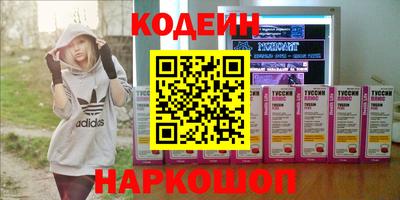 экстази Жуковский