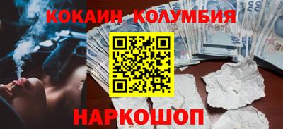 экстази Жуковский