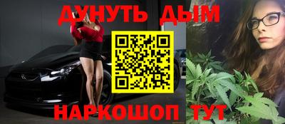 гидра Заволжье