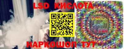 экстази Жуковский