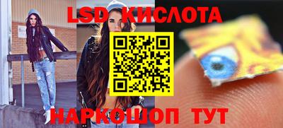 синтетический гашиш Заводоуковск