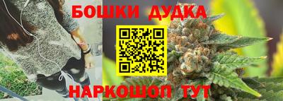 экстази Жуковский