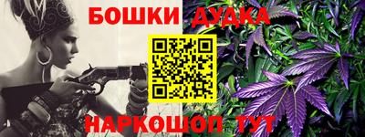 синтетический гашиш Заводоуковск