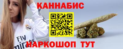 синтетический гашиш Заводоуковск