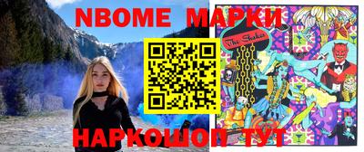 синтетический гашиш Заводоуковск