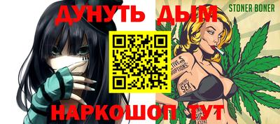 гидра Заволжье
