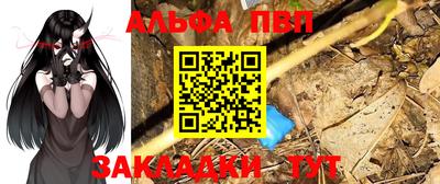 гидра Заволжье