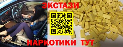 гидра Заволжье