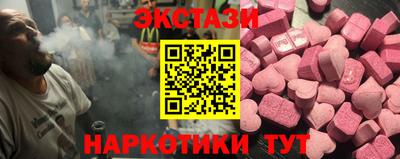 гидра Заволжье