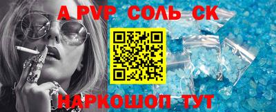 синтетический гашиш Заводоуковск
