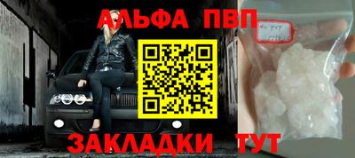 экстази Жуковский