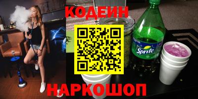 гидра Заволжье