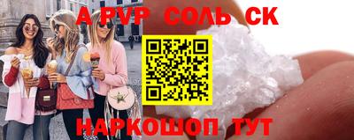 экстази Жуковский