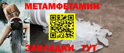 гидра Заволжье