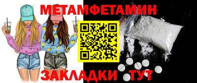 экстази Жуковский