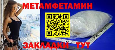 синтетический гашиш Заводоуковск