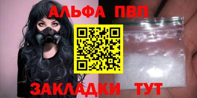 синтетический гашиш Заводоуковск