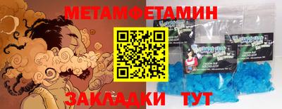 синтетический гашиш Заводоуковск
