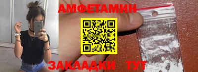 синтетический гашиш Заводоуковск