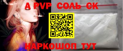экстази Жуковский