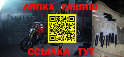 гидра Заволжье