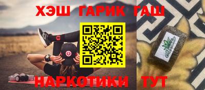 гидра Заволжье