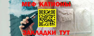 экстази Жуковский