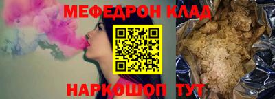 гидра Заволжье