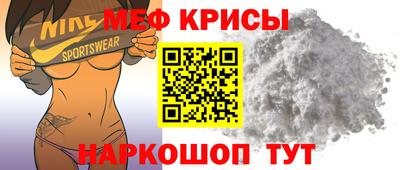 экстази Жуковский