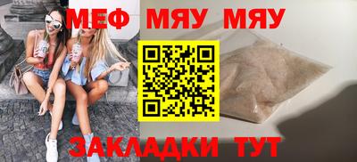 гидра Заволжье