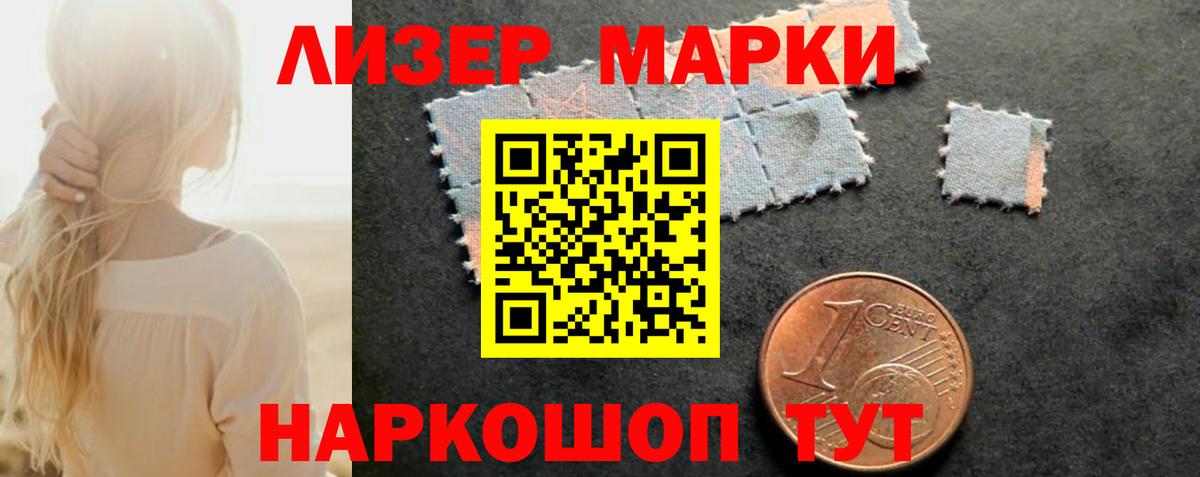 ЛСД экстази кислота Нефтекумск
