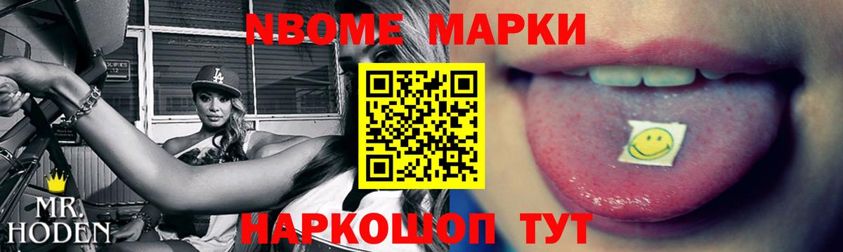 ЛСД экстази кислота  LSD-25 экстази кислота  Вход с VPN  Нефтекумск 