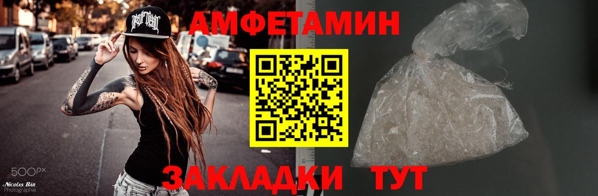 МЕТАМФЕТАМИН Methamphetamine  Вход с VPN  МЕТАМФЕТАМИН Methamphetamine  Нефтекумск 