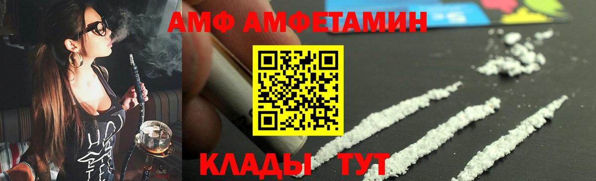 Метамфетамин витя Нефтекумск