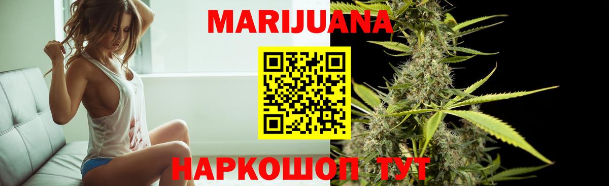 Бошки Шишки Bruce Banner  МАРИХУАНА OG Kush  Нефтекумск  Шишки марихуана Ganja  Вход с VPN  Бошки марихуана план 
